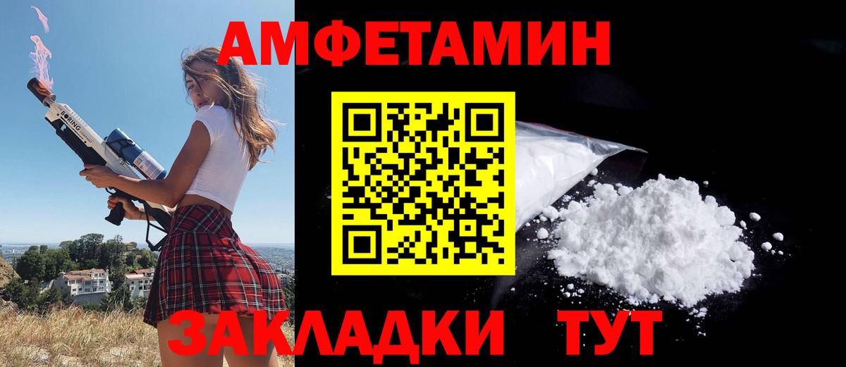 АМФЕТАМИН  Амфетамин 98%  ОМГ ОМГ ссылки  Элиста  Вход с VPN  АМФ 