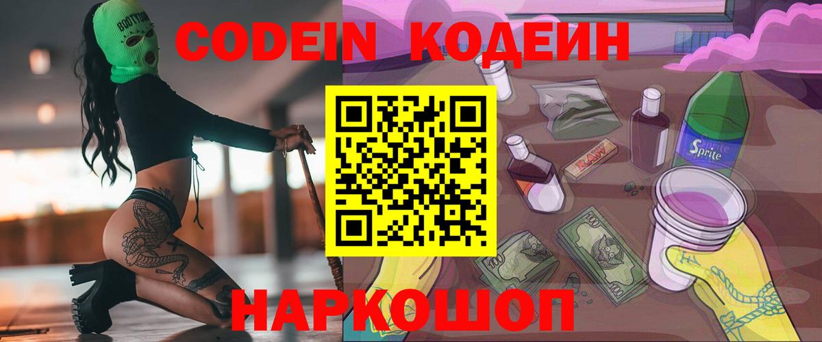 МДМА  ГАШ  Канабис  Вход с VPN  МЕФ   A PVP СОЛЬ   Гашиш  Элиста  Cocaine 