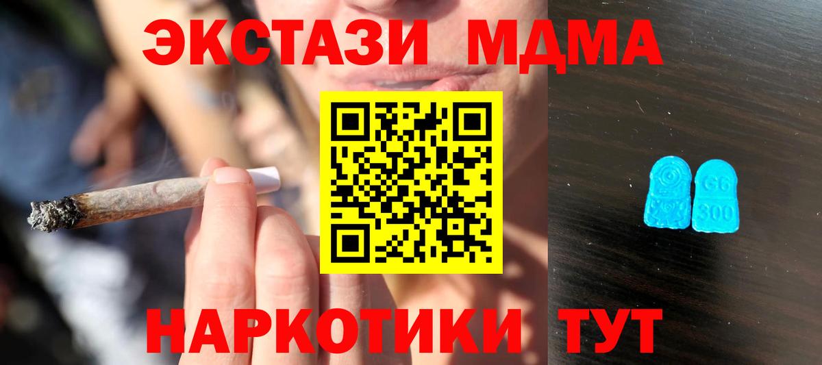 ЭКСТАЗИ Philipp Plein  Экстази VHQ  Ecstasy  Вход с VPN  Элиста 