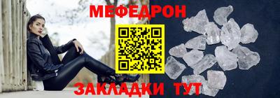 винт Ливны