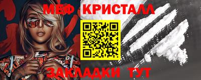 гашик Ликино-Дулёво
