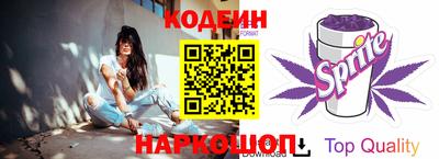 винт Ливны