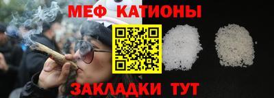 винт Ливны