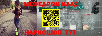 герыч Кумертау