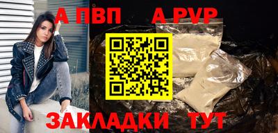 винт Ливны