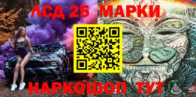 стаф Лесосибирск