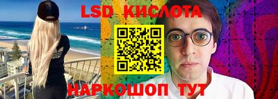 винт Ливны