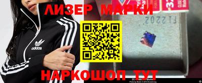 стаф Лесосибирск