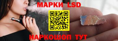 гашик Ликино-Дулёво