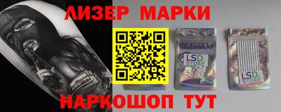 гашик Ликино-Дулёво