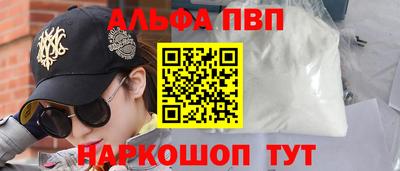 винт Ливны