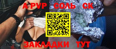 винт Ливны