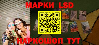 стаф Лесосибирск