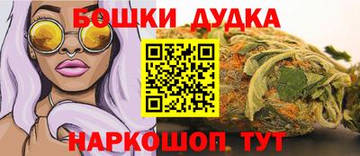винт Ливны