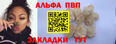 винт Ливны