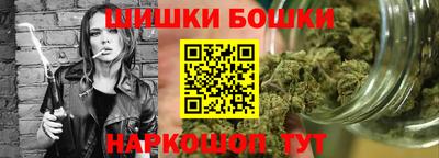 гашик Ликино-Дулёво