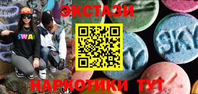 дмт Кунгур