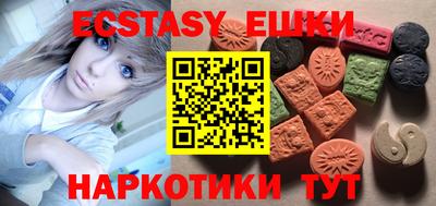 дмт Кунгур