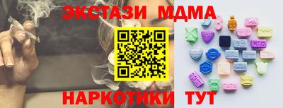 винт Ливны