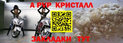 гашик Ликино-Дулёво