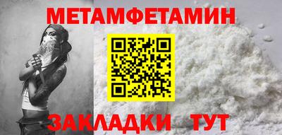 винт Ливны