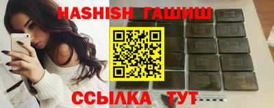 стаф Лесосибирск