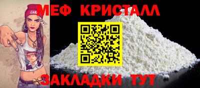 герыч Кумертау