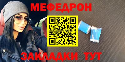 стаф Лесосибирск