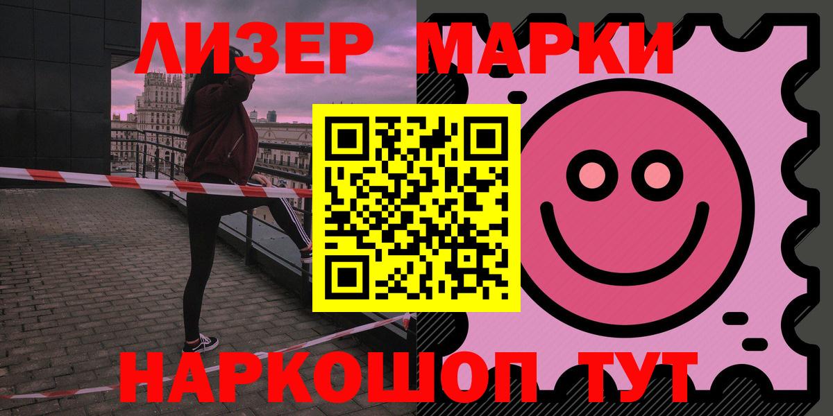 Элиста  ЛСД экстази ecstasy  Лсд 25 экстази  Вход с VPN  Лсд 25 экстази кислота 