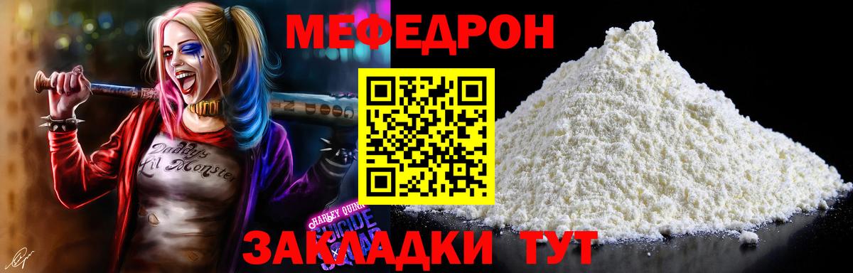 МЕФ Элиста