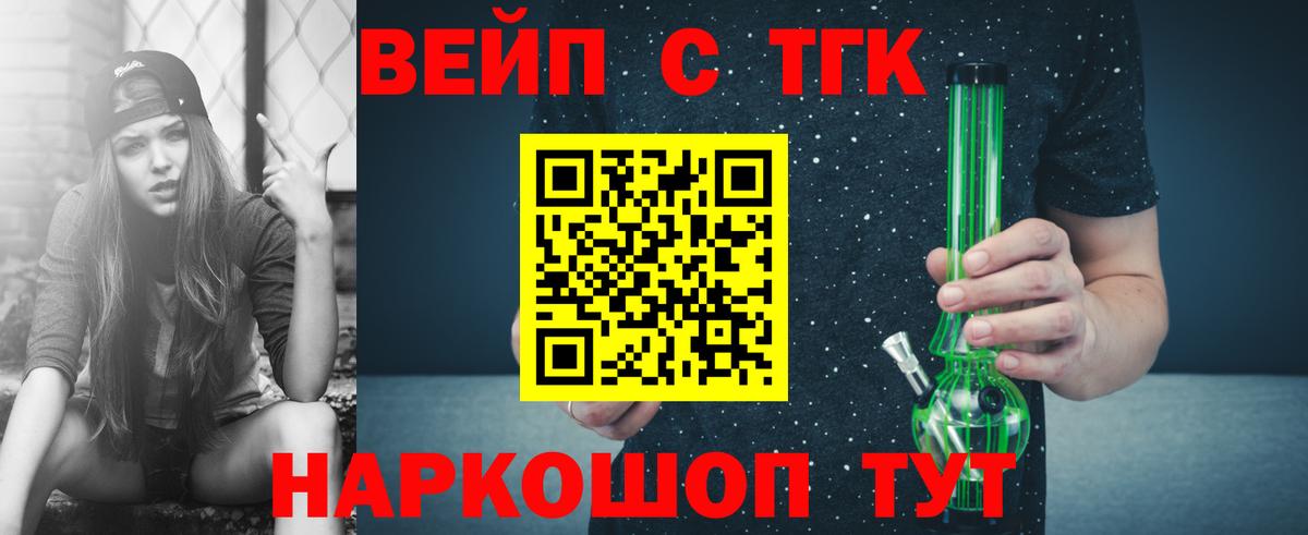 Элиста  Дистиллят ТГК гашишное масло  Вход с VPN 