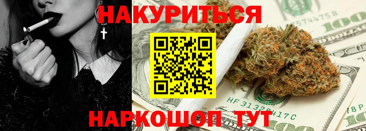 Каннабис VHQ  Марихуана OG Kush  Элиста  МАРИХУАНА сатива  Вход с VPN  Шишки марихуана THC 21% 